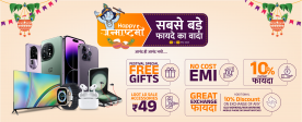 Poojara Telecom Welcomes Janmashtami with Exciting Offers!