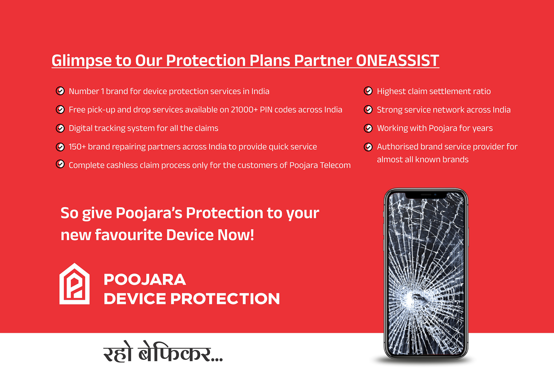 Poojara Device Protection